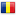 Romanian Flag